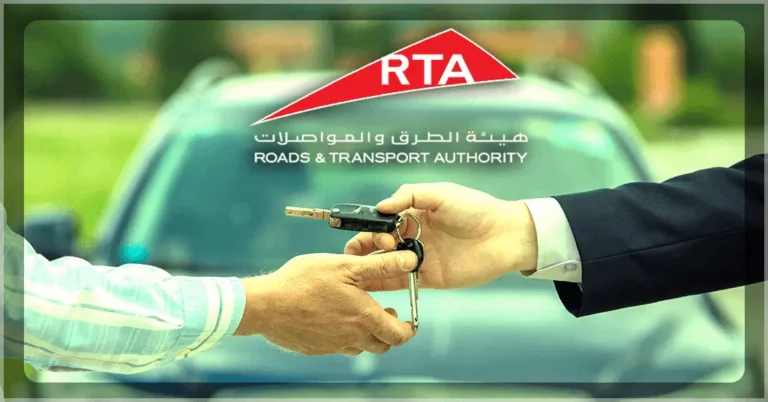 RTA vehicle possession certificate